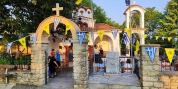 Πρόσκληση εορτασμού Αγίου Κοσμά Αιτωλού