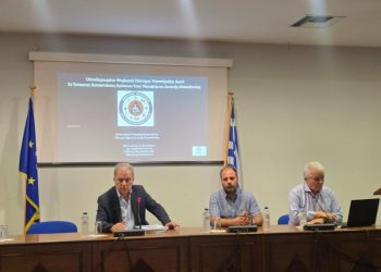 Περιφέρεια Δυτικής Μακεδονίας Παρουσίαση του Ολοκληρωμένου Ψηφιακού Συστήματος Υποστήριξης ΑμεΑ σε έκτακτες καταστάσεις κρίσεων