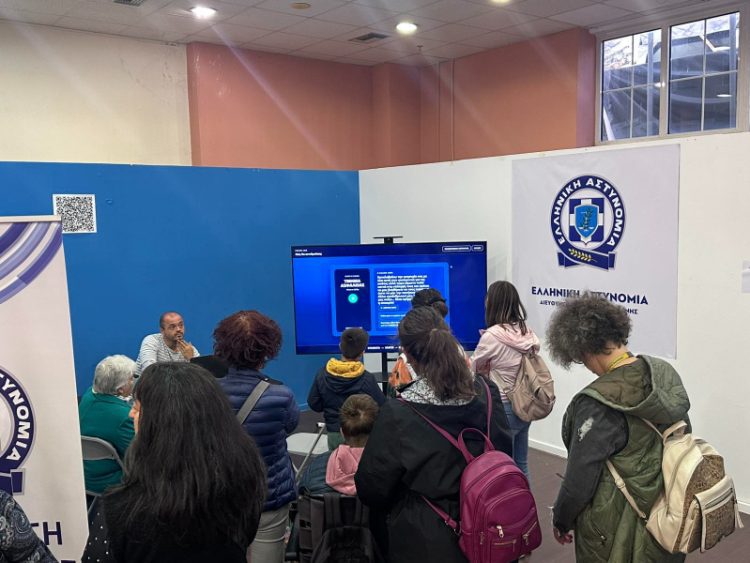 Με επιτυχία ολοκληρώθηκαν οι δράσεις των Υπηρεσιών της Διεύθυνσης Αστυνομίας Κοζάνης στην 34η Εμποροβιοτεχνική και Γεωργική Έκθεση Δυτικής Μακεδονίας