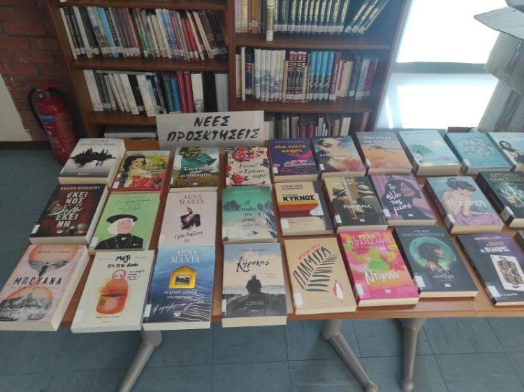 ΝΕΕΣ ΠΡΟΣΚΤΗΣΕΙΣ ΒΙΒΛΙΩΝ ΣΤΗ ΔΗΜΟΣΙΑ ΚΕΝΤΡΙΚΗ ΒΙΒΛΙΟΘΗΚΗ ΓΡΕΒΕΝΩΝ