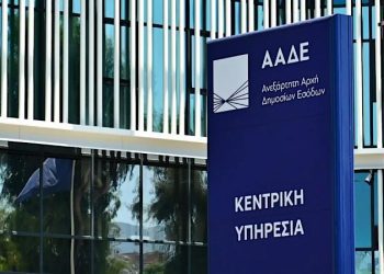 ΑΑΔΕ: Ποιοι οδηγοί πρέπει να ελέγξουν άμεσα το myCar τους για να αποφύγουν υπέρογκα πρόστιμα