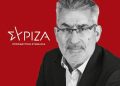 Νέα «νυχτερινή» ρύθμιση της κυβέρνησης για τις επιδοτήσεις 2018–2022, ενώ η Ευρωπαϊκή Εισαγγελία ερευνά απάτες της ίδιας περιόδου