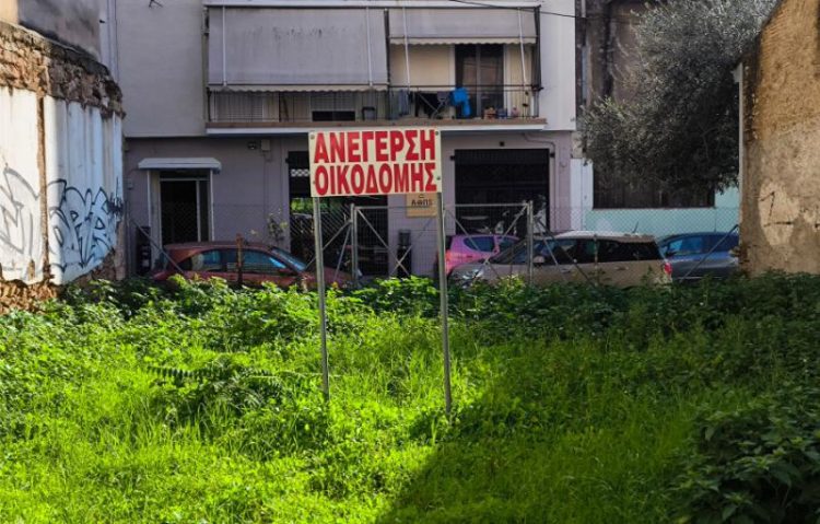 Ακίνητα: Στο 80% η άνοδος της οικοδομής στη Δυτική Μακεδονία