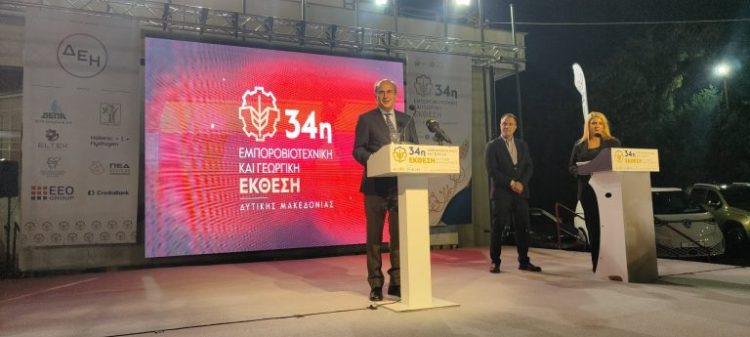 Δυτική Μακεδονία: 670 επενδυτικά σχέδια και 3.700 νέες θέσεις εργασίας – Κωστής Χατζηδάκης: Να ανεβάσουμε τη Δυτική Μακεδονία ακόμα πιο ψηλά»