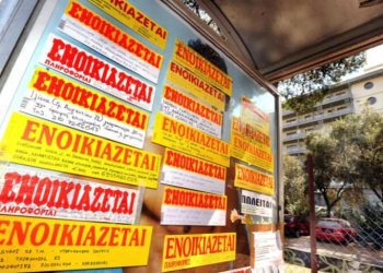 Φοιτητικό στεγαστικό επίδομα: Έως πότε οι νέες αιτήσεις – Ποιοι είναι δικαιούχοι