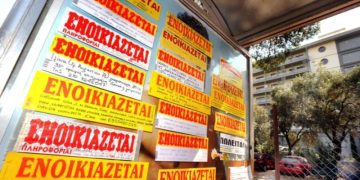 Φοιτητικό στεγαστικό επίδομα: Έως πότε οι νέες αιτήσεις – Ποιοι είναι δικαιούχοι