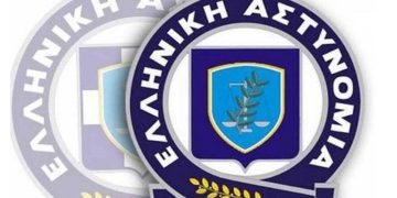 Απολογισμός δραστηριότητας των Υπηρεσιών της Γενικής Περιφερειακής Αστυνομικής Διεύθυνσης Δυτικής Μακεδονίας για τον Αύγουστο 2026