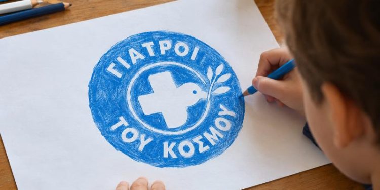 Ευχαριστήριο Δήμου Κοζάνης προς τους Γιατρούς του Κόσμου για προσφορά σχολικών ειδών