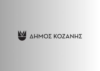 Δήμος Κοζάνης: Ακυρώνονται οι σημερινές δράσεις της Ευρωπαϊκής Εβδομάδας Κινητικότητας