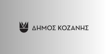 Δήμος Κοζάνης: Ακυρώνονται οι σημερινές δράσεις της Ευρωπαϊκής Εβδομάδας Κινητικότητας
