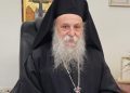 ΠΡΟΓΡΑΜΜΑ ΜΗΤΡΟΠΟΛΙΤΟΥ ΓΡΕΒΕΝΩΝ κ. ΔΑΒΙΔ  