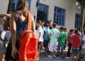 Σχολεία: Αντίστροφη μέτρηση για το πρώτο κουδούνι – Όλα όσα πρέπει να γνωρίζουν μαθητές και γονείς