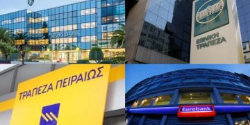 Τράπεζες: Ποιοι παίρνουν δώρο 100 ευρώ και επιβράβευση έως 8% στο σούπερ μάρκετ
