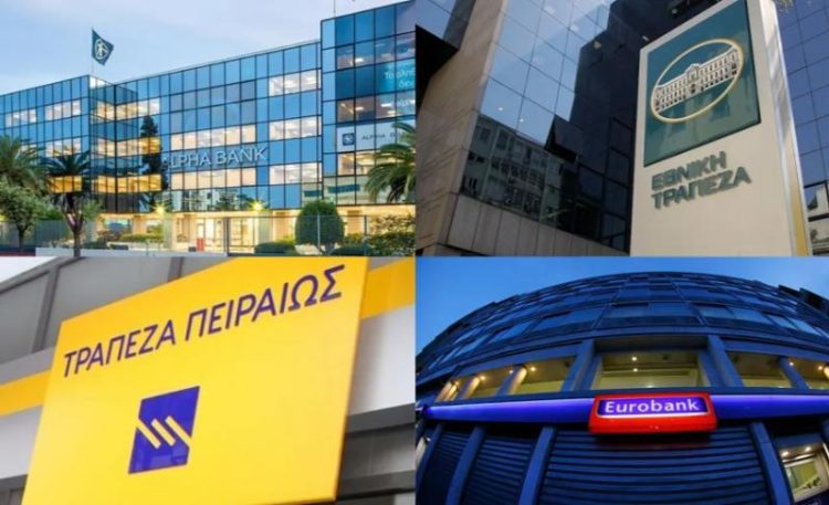 Τράπεζες: Ποιοι παίρνουν δώρο 100 ευρώ και επιβράβευση έως 8% στο σούπερ μάρκετ