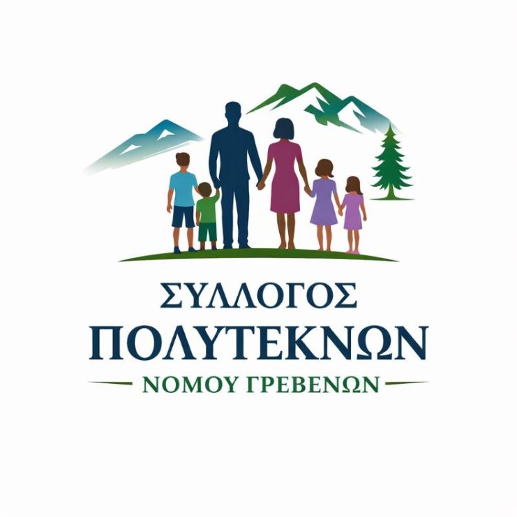 Ευχαριστήριο προς τον Δήμαρχο Δεσκάτης για τη στήριξη των πολύτεκνων οικογενειών
