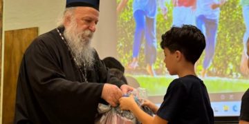 Εκδήλωση Συλλόγου Πολυτέκνων