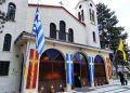 ΠΡΟΣΚΛΗΣΗ ΗΜΕΡΑΣ ΕΘΝΙΚΗΣ ΜΝΗΜΗΣ ΤΗΣ ΓΕΝΟΚΤΟΝΙΑΣ ΤΩΝ ΕΛΛΗΝΩΝ ΤΗΣ ΜΙΚΡΑΣ ΑΣΙΑΣ ΑΠΟ ΤΟ ΤΟΥΡΚΙΚΟ ΚΡΑΤΟΣ