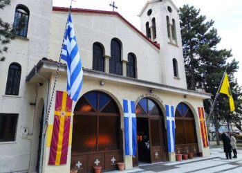 ΠΡΟΣΚΛΗΣΗ ΗΜΕΡΑΣ ΕΘΝΙΚΗΣ ΜΝΗΜΗΣ ΤΗΣ ΓΕΝΟΚΤΟΝΙΑΣ ΤΩΝ ΕΛΛΗΝΩΝ ΤΗΣ ΜΙΚΡΑΣ ΑΣΙΑΣ ΑΠΟ ΤΟ ΤΟΥΡΚΙΚΟ ΚΡΑΤΟΣ