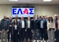 Συνεδρίαση των Συντονιστικών Επιτροπών Δυτικής Μακεδονίας της ΕΛ.Α.Σ. στην Κοζάνη