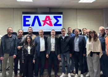 Συνεδρίαση των Συντονιστικών Επιτροπών Δυτικής Μακεδονίας της ΕΛ.Α.Σ. στην Κοζάνη
