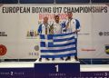 Διπλή Ευρωπαϊκή κορυφή για τους Ελιμειώτες! Πρωταθλήτρια Ευρώπης η Καρπόζηλου! Τρίτη θέση για τον Αθανασίου!