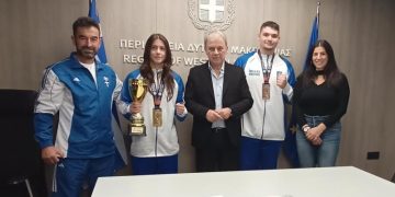 Μια τεράστια και άξια συγχαρητηρίων διάκριση για τη Δυτική Μακεδονία!