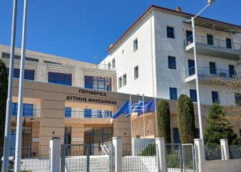 Περιφέρεια Δυτικής Μακεδονίας: Εγκρίσεις τρόπων δημοπράτησης σημαντικών έργων από την Περιφερειακή Επιτροπή Π.Δ.Μ.
