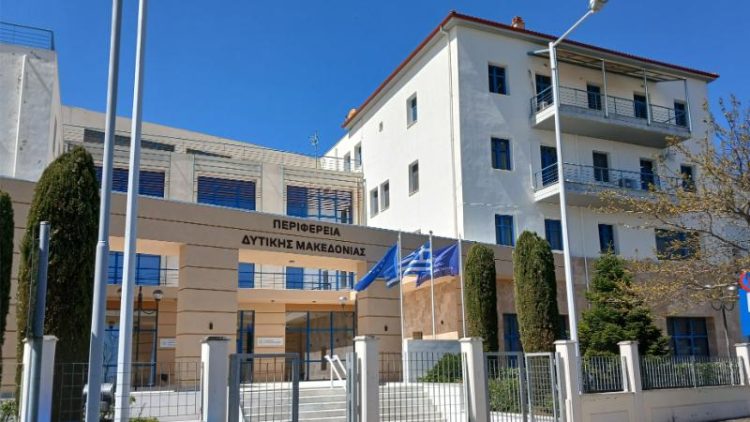 Περιφέρεια Δυτικής Μακεδονίας: Εγκρίσεις τρόπων δημοπράτησης σημαντικών έργων από την Περιφερειακή Επιτροπή Π.Δ.Μ.
