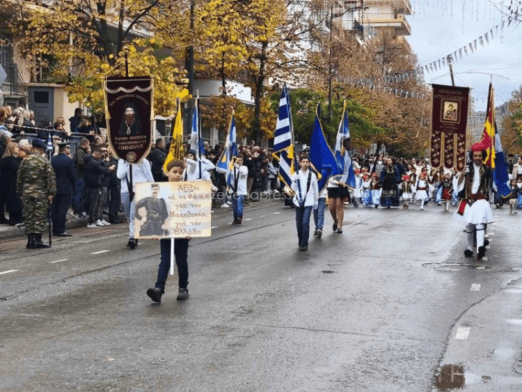 Παρέλαση της 28ης Οκτωβρίου 2026 στα Γρεβενά