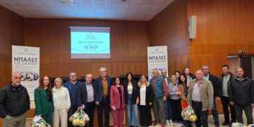 Ολοκλήρωση της δράσης “Μπάλες στα Σχολεία”