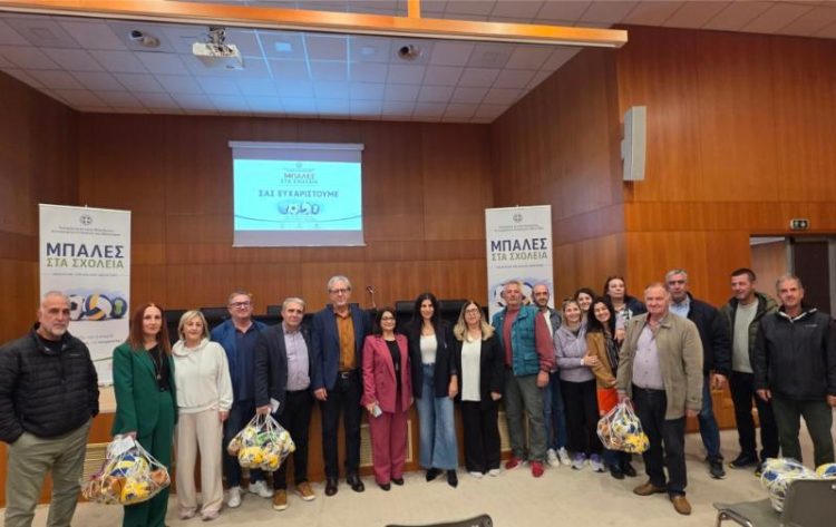 Ολοκλήρωση της δράσης “Μπάλες στα Σχολεία”