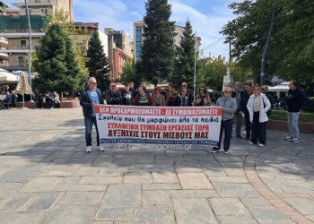 Γρεβενά : Πανεκπαιδευτική Απεργία 