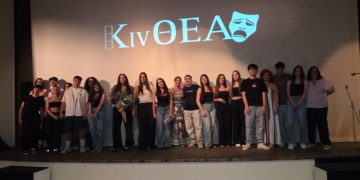 Συγχαρητήριο μήνυμα Αντιπεριφερειάρχη Π.Ε. Γρεβενών προς την ομάδα ΚινΘΕΑ του 2ου Γενικού Λυκείου Γρεβενών για τη βράβευση της ταινίας «Μυγδαλιά στο μαύρο χώμα»