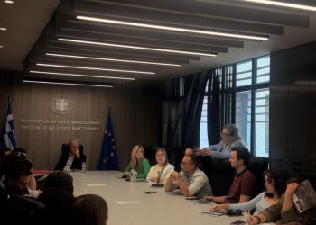 Η Δυτική Μακεδονία στο επίκεντρο της εκπαίδευσης μελλοντικών ξεναγών