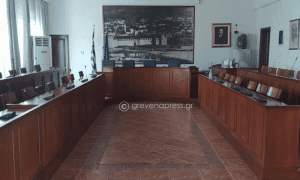 25η τακτική μεικτή συνεδρίαση του Δημοτικού Συμβουλίου Γρεβενών