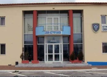 Εγκρίθηκε το 1ο Πρακτικό της δημοπρασίας του έργου: «ΤΜΗΜΑ ΔΟΚΙΜΩΝ ΑΣΤΥΦΥΛΑΚΩΝ ΚΑΣΤΟΡΙΑΣ ΤΗΣ ΣΧΟΛΗΣ ΑΣΤΥΦΥΛΑΚΩΝ».