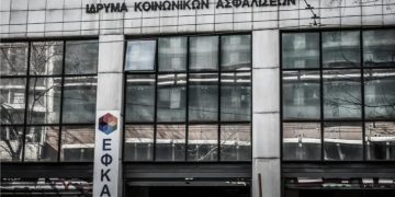 Συντάξεις Νοεμβρίου 2026: Ημερομηνίες πληρωμών
