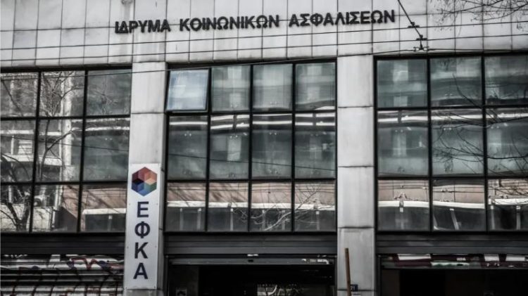 Συντάξεις Νοεμβρίου 2026: Ημερομηνίες πληρωμών