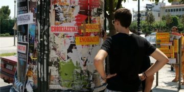 Φοιτητική στέγη: Τα ακριβά ενοίκια αφήνουν εκατοντάδες πρωτοετείς εκτός Πανεπιστημίων