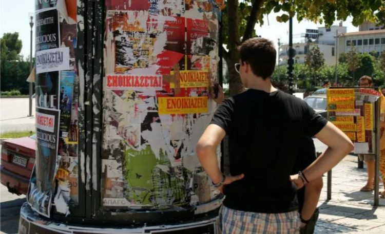 Φοιτητική στέγη: Τα ακριβά ενοίκια αφήνουν εκατοντάδες πρωτοετείς εκτός Πανεπιστημίων