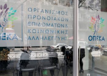 Πότε πληρώνονται τα επιδόματα Οκτωβρίου από τον ΟΠΕΚΑ