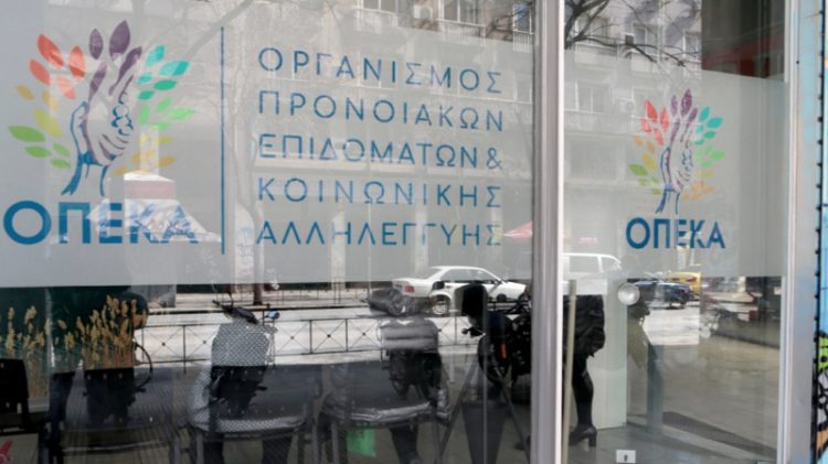 Πότε πληρώνονται τα επιδόματα Οκτωβρίου από τον ΟΠΕΚΑ