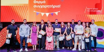 Η ΔΕΗ βράβευσε 468 παιδιά εργαζομένων που αρίστευσαν στη Δευτεροβάθμια και Τριτοβάθμια εκπαίδευση