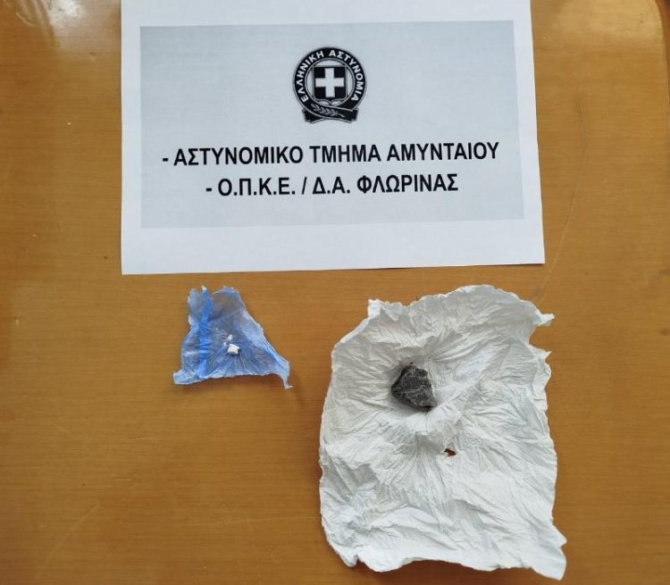 Συνελήφθη 32χρονος ημεδαπός για κατοχή ναρκωτικών ουσιών, σε περιοχή της Φλώρινας