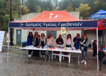 Με τεράστια επιτυχία και 640 συμμετοχές πραγματοποιήθηκε το Kastraki Trail στα Γρεβενά στις 11 Οκτωβρίου 2026 – Γιορτή αθλητισμού και προσφοράς παρά τις δύσκολες καιρικές συνθήκες