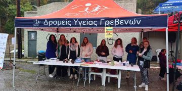Με τεράστια επιτυχία και 640 συμμετοχές πραγματοποιήθηκε το Kastraki Trail στα Γρεβενά στις 11 Οκτωβρίου 2026 – Γιορτή αθλητισμού και προσφοράς παρά τις δύσκολες καιρικές συνθήκες