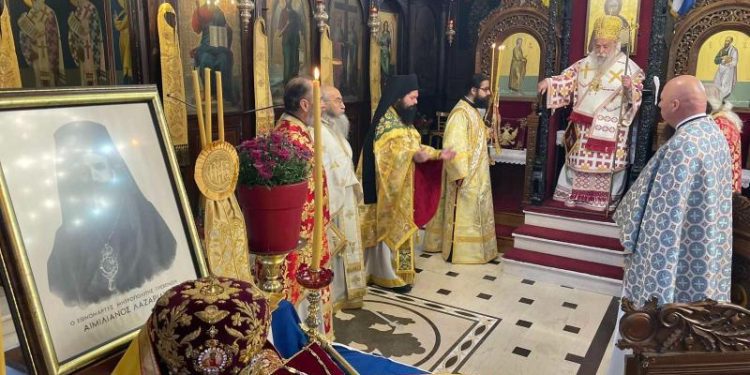 Με αισθήματα χαρμολύπης τιμήθηκε η μνήμη του Εθνοϊερομάρτυρος Μητροπολίτου Γρεβενών Αιμιλιανού 