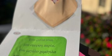 Αλληλογραφούμε με την τρίτη ηλικία